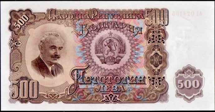 BULGARIA 1951 500 leva P-87A UNC Difficult Note