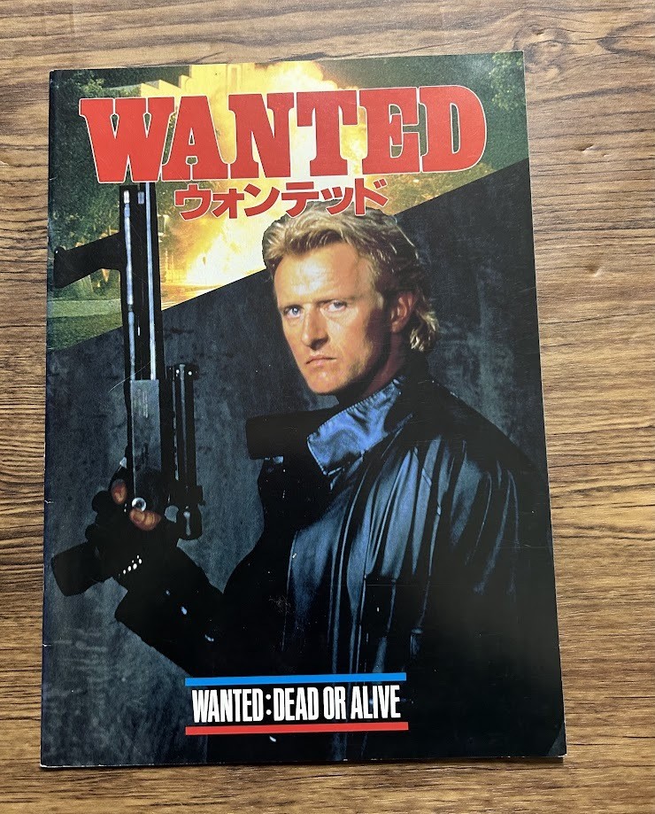 Movie brochure wanted