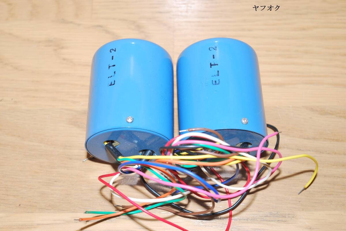 ELT-2 Audio Transformer Pair for CD Sound Improvement Used 220Ω 370Ω