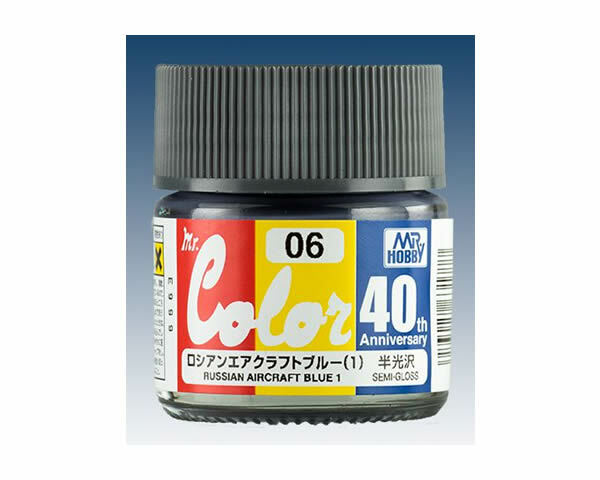 Mr.Hobby GSAVC06 Mr.Color Russian Aircraft Blue 1 (10ml) Modeling