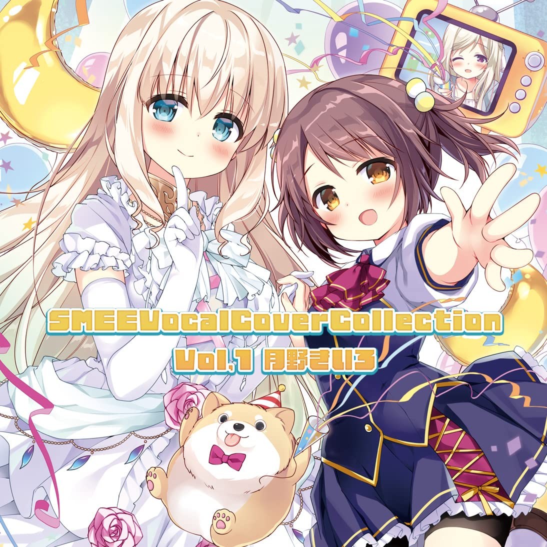 SMEE Vocal Cover Collection Vol.01 Kiiro Tsukino Regular version book form JP