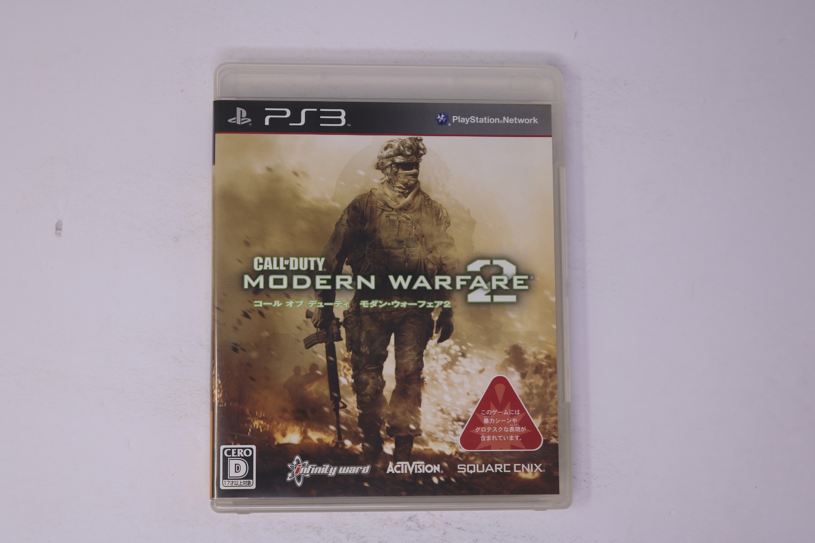 Call of Duty: Modern Warfare 2 PS3 (Japan) JPN