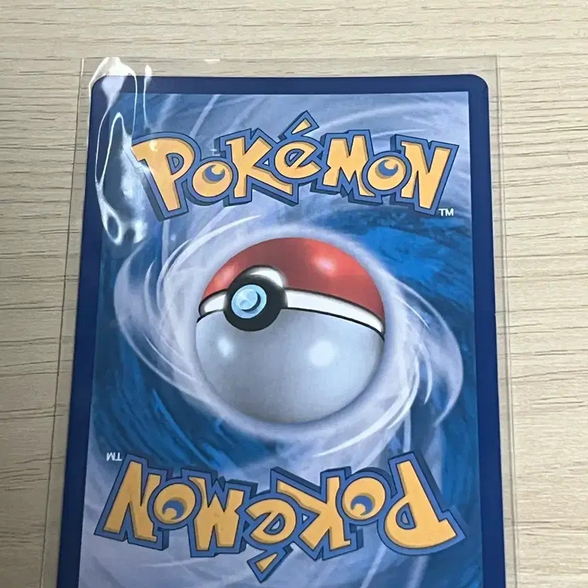 GenoSecrte SAR Card - Good Condition