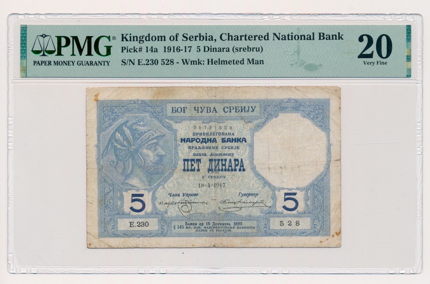 SERBIA banknote 5 Dinara 1917 PMG VF 20 Very Fine
