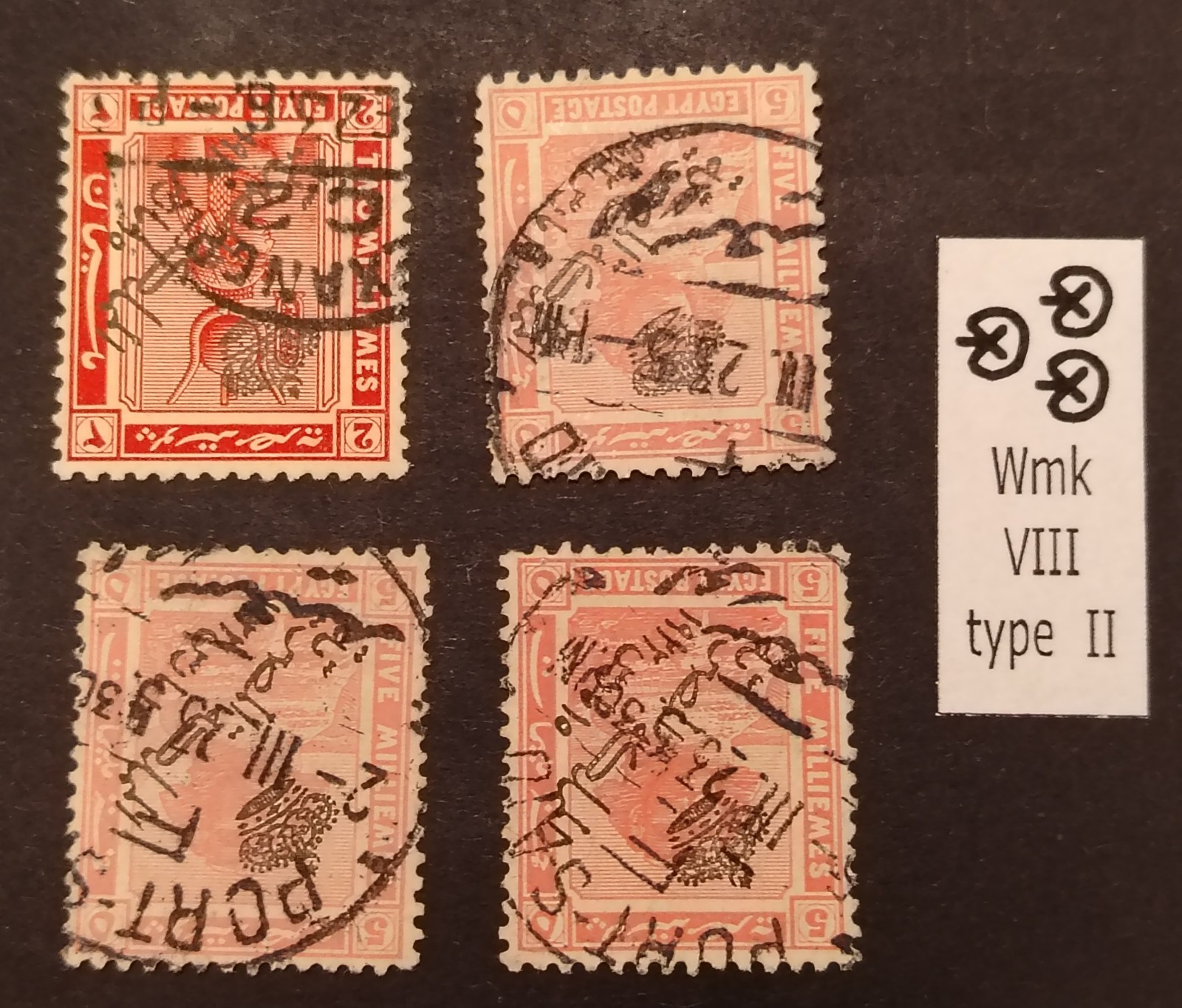 Egypt 1923 Crown Type 2 With Reversed Wmk Used Selection