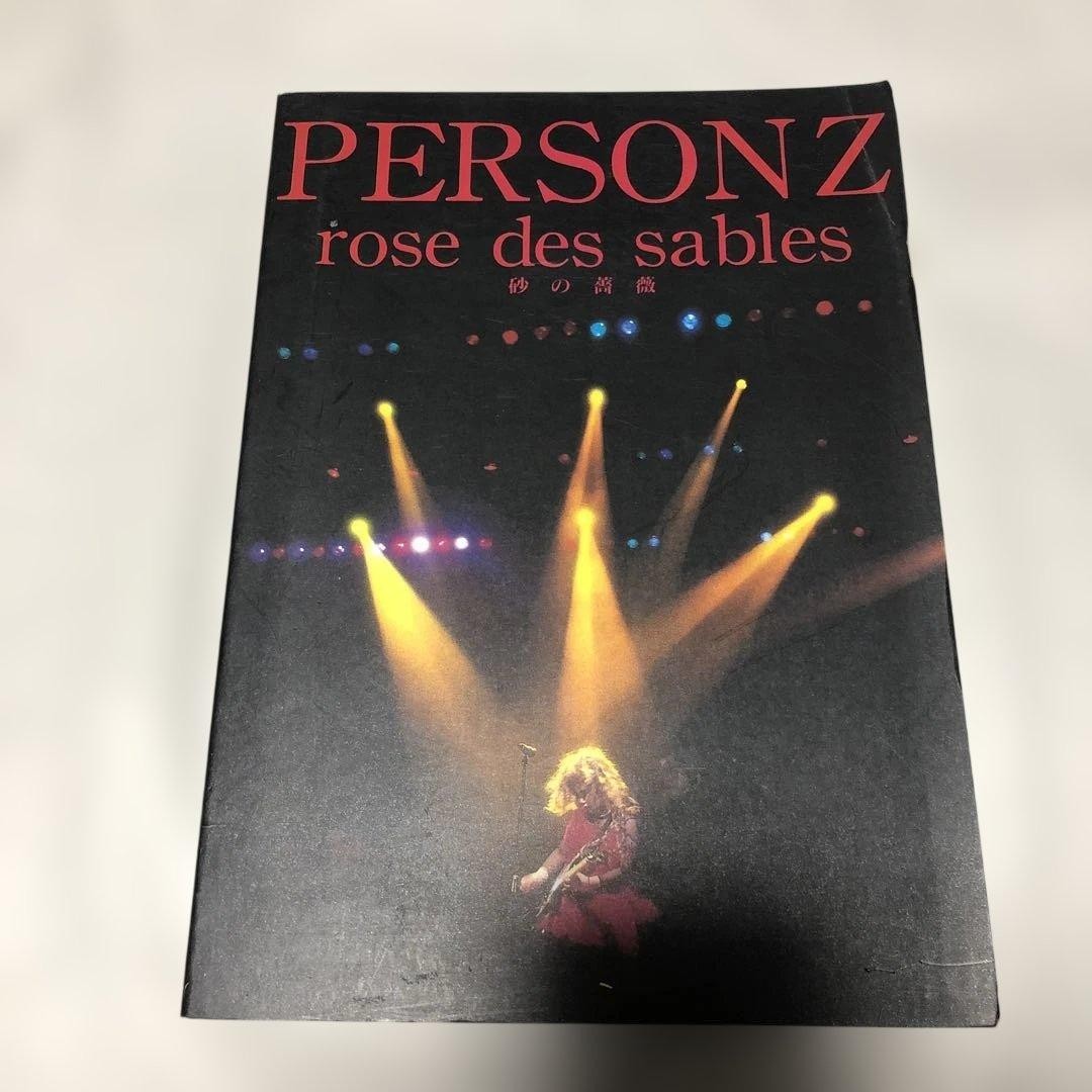 PERSONZ Rose des Sables Band Sheet Music, Vintage, No Major Damage RRF