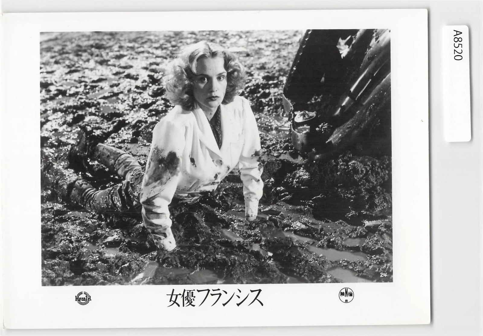 Frances, Japan Vintage Movie Photo Card[A8520]8d7
