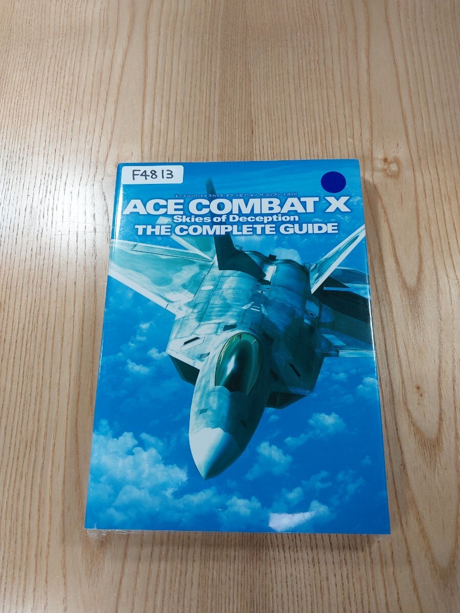 813 Ace Combat Skies DeceptiPSP Strategy ACE COMBAT Skies Decepti Suzu zk