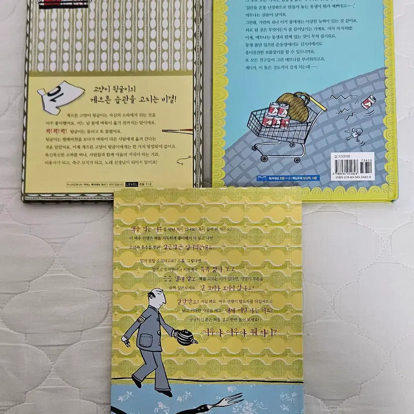 Franciska Biermann Children's Storybook Set of 3 (Pre-Owned)