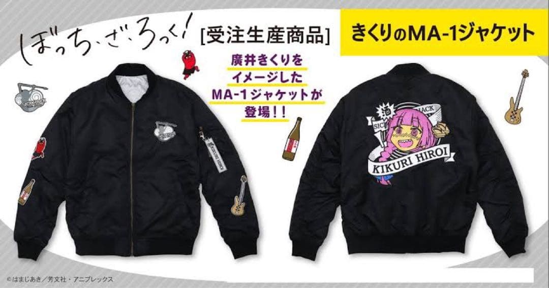 Kikuri Hiroi MA-1 Jacket Popular Anime Character Unisex Used