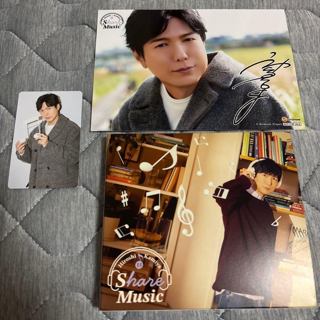 Hiroshi Kamiya Share Music Edition