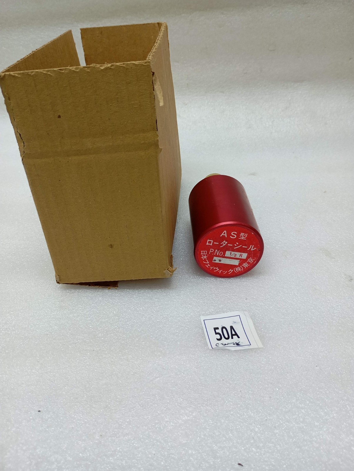 NIPPON FAWICK AS- 1/2 R ROTOR SEAL SINGLE PASSAGE AIR(under Airflex brands)