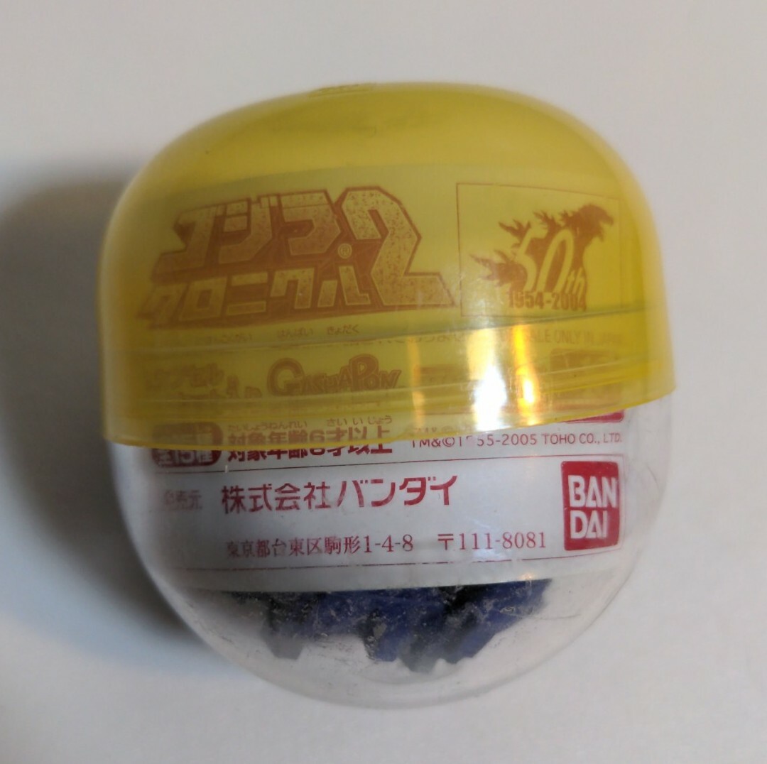 Bandai 2005 Godzilla Capsule 3"Tall Mechagodzilla Builder's Kit