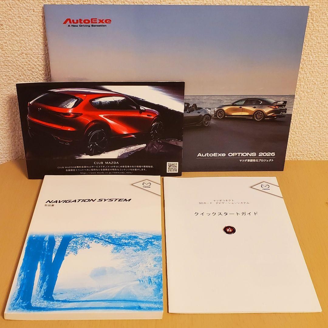 Mazda Autoexe 2026 Catalog & Manuals Set, Used, No Damage, Mazda CX60 Guide