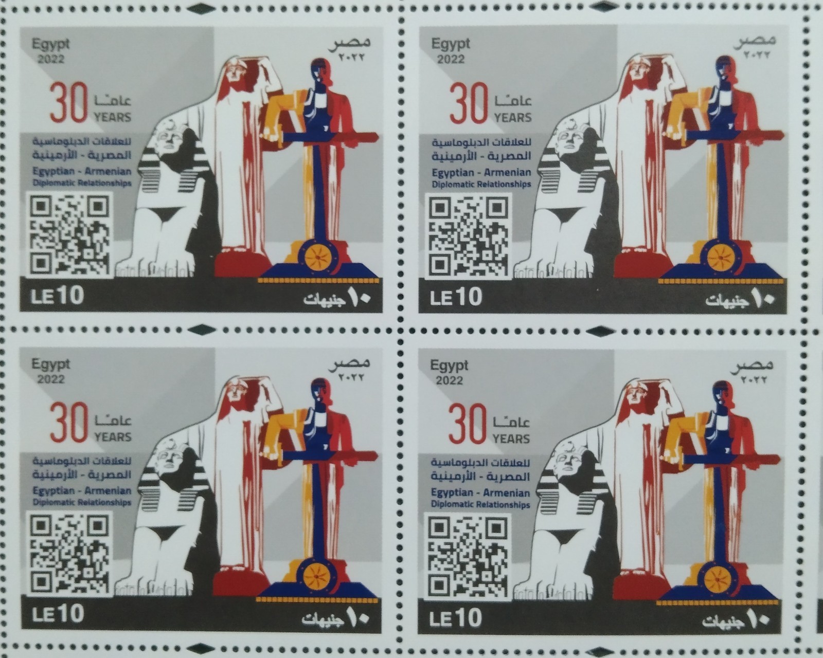 Egypt Armenia 30 Yrs Diplomatic Relations Stamps 2022--ZZIAA