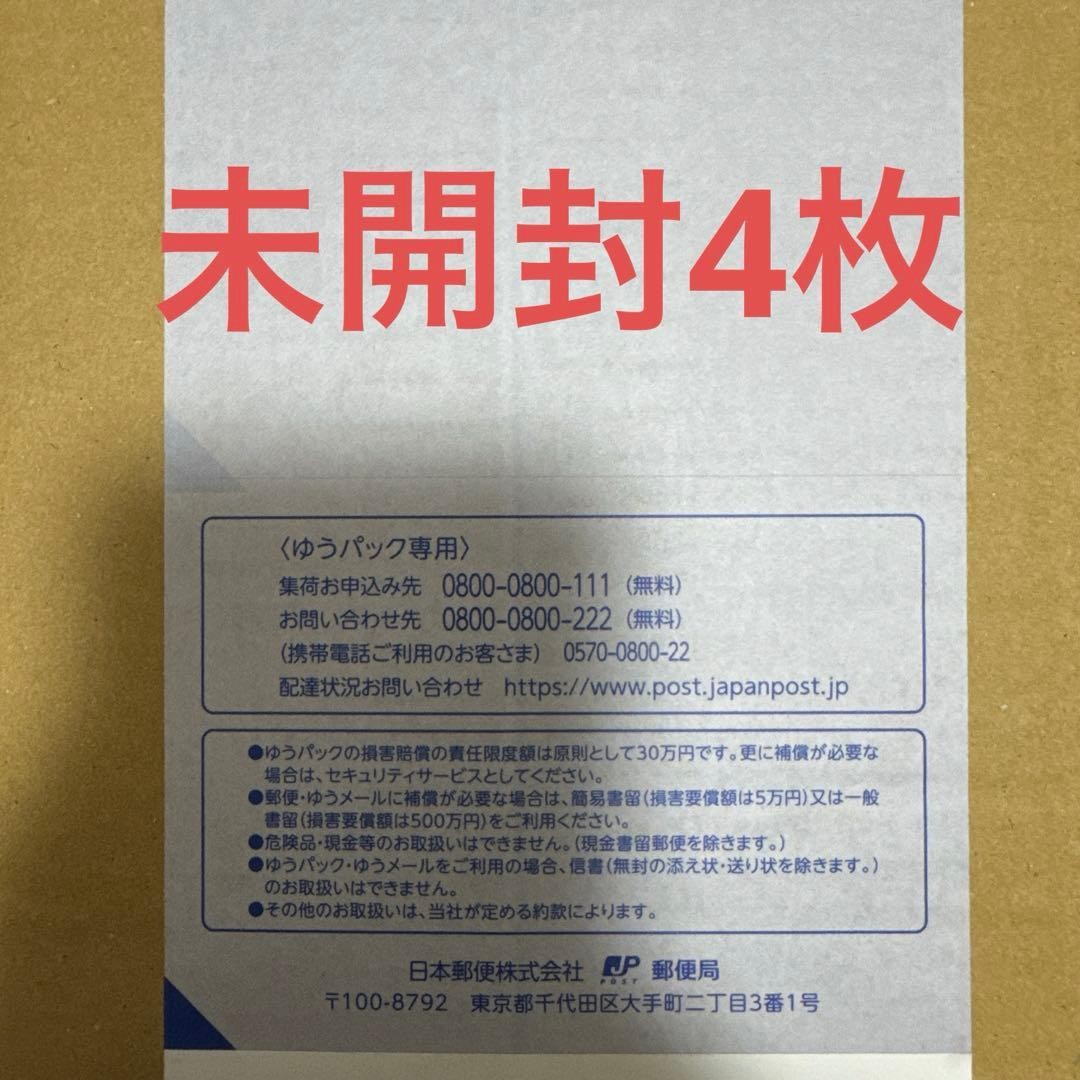 Flowglow HC Edition Autographed Card Set 4 pcs Hololive PR hSD10-012