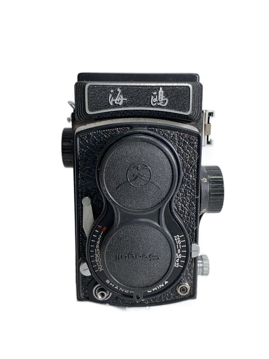 Seagull Camera & More Film Cameras 4B-1 Used