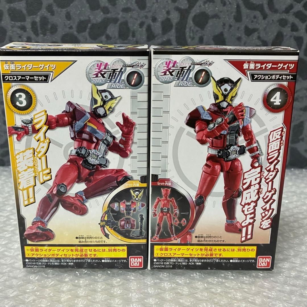 Sodo Kamen Rider Zi-O Ride1 Gates Initial Form