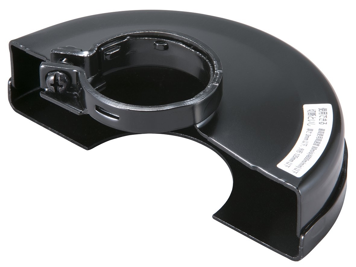 Makita Cutting Wheel Cover (for Disc Grinder) 125mm A-58394