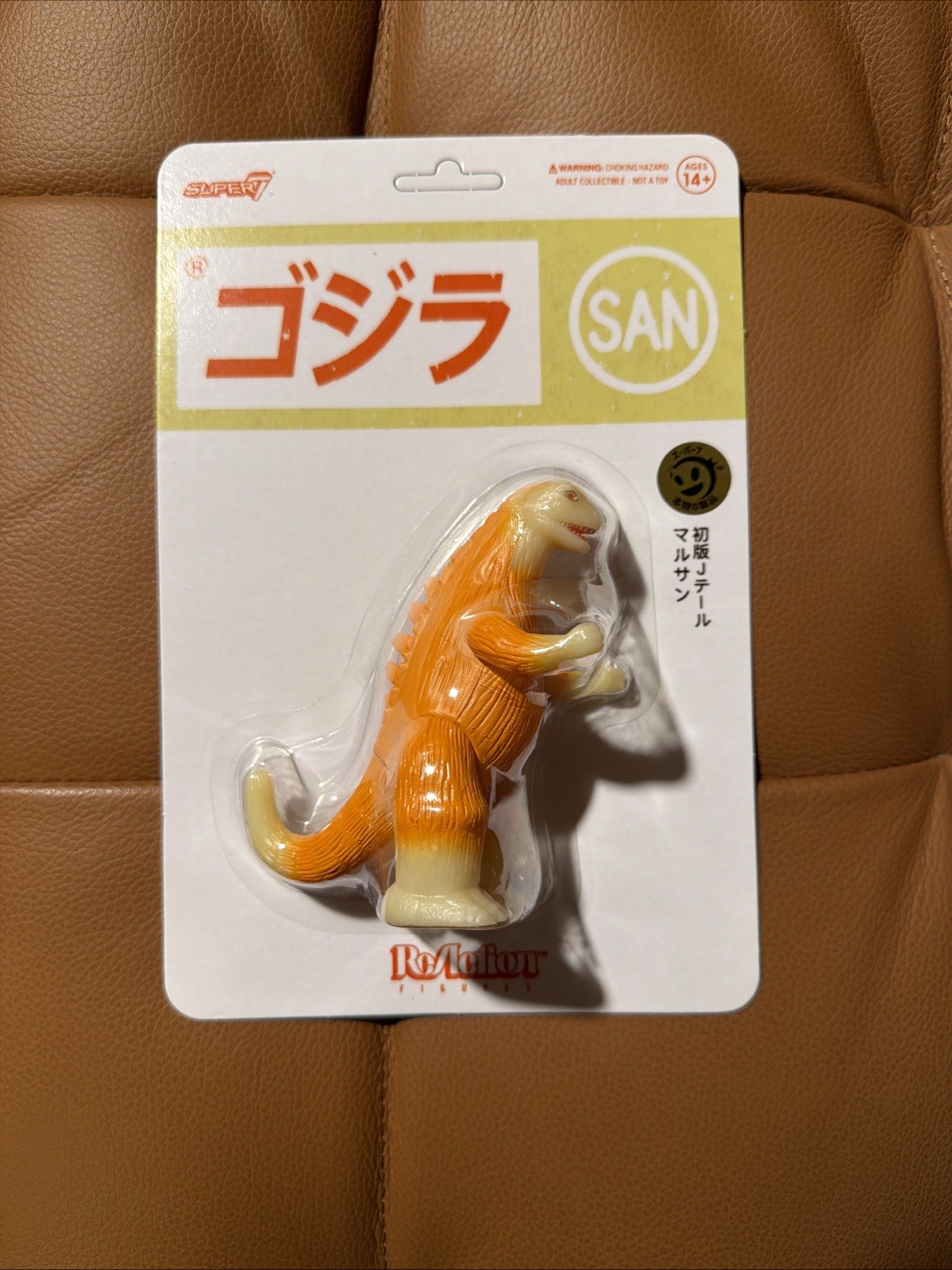 MOC Super 7 Toho ReAction Marusan Godzilla 3.75 J-Tail (Orange) GLOW IN THE DARK