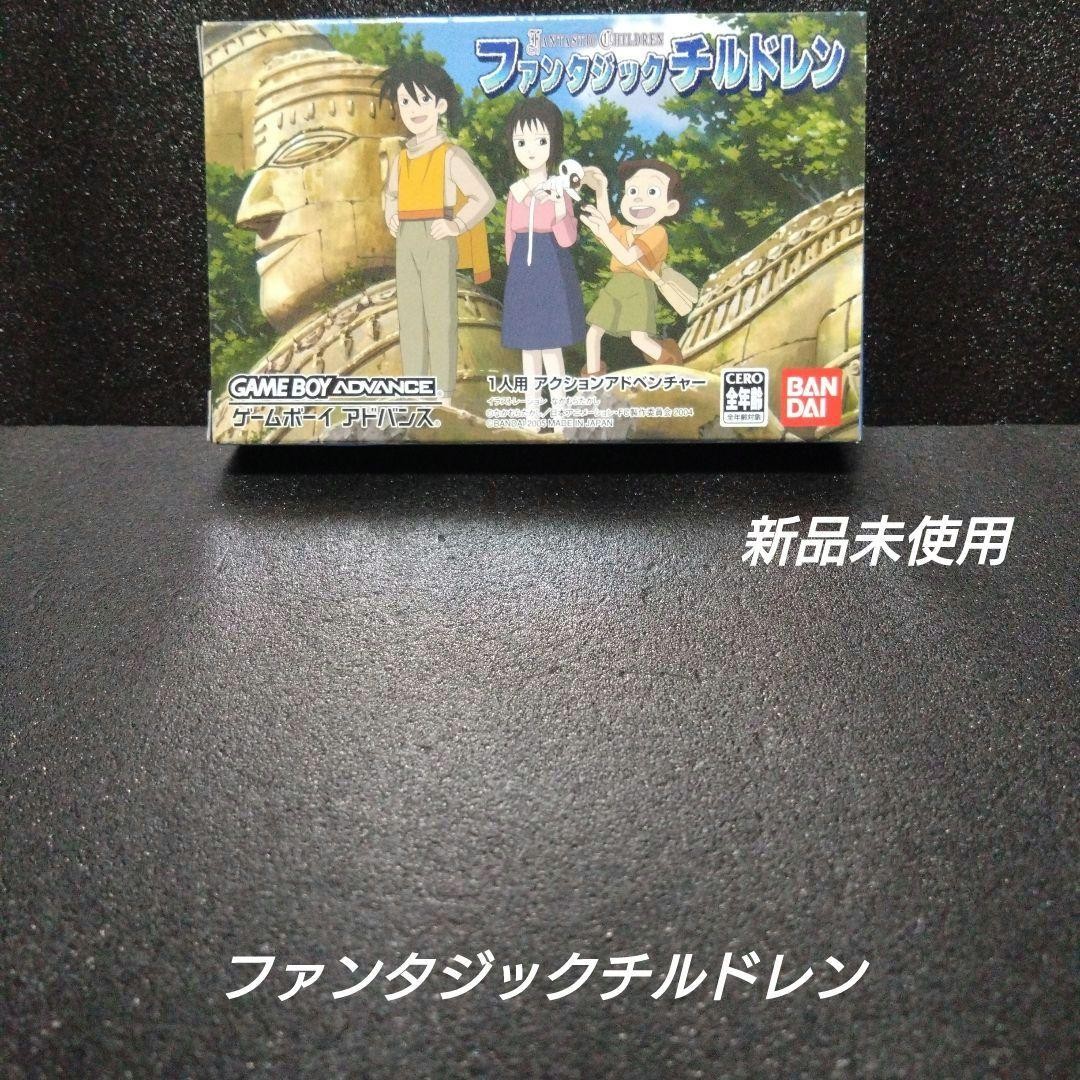 Bandai Fantasy Children GBA Action Adventure 2005 Used