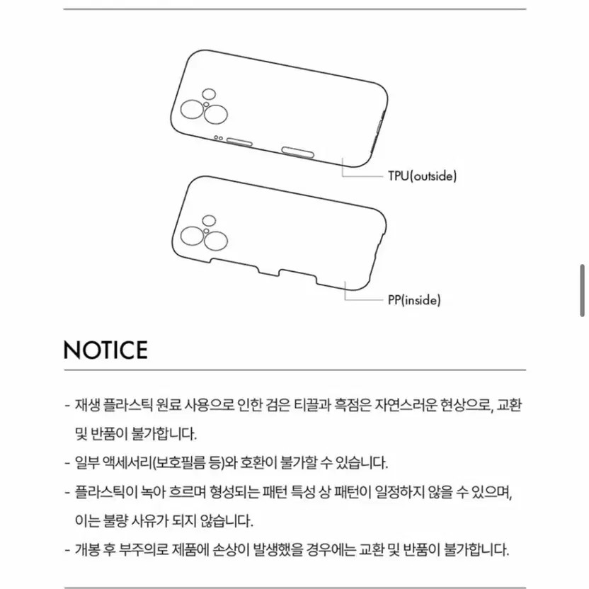 Plastic Ark iPhone 17 Pro Bumper Case, Pre-Owned