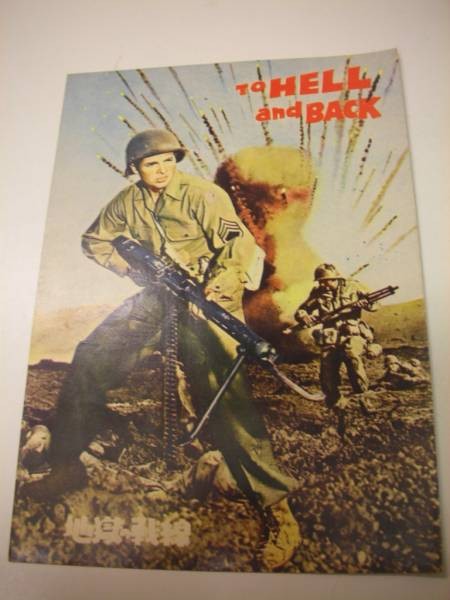 21024 Hell's Front (1955) pamphlet