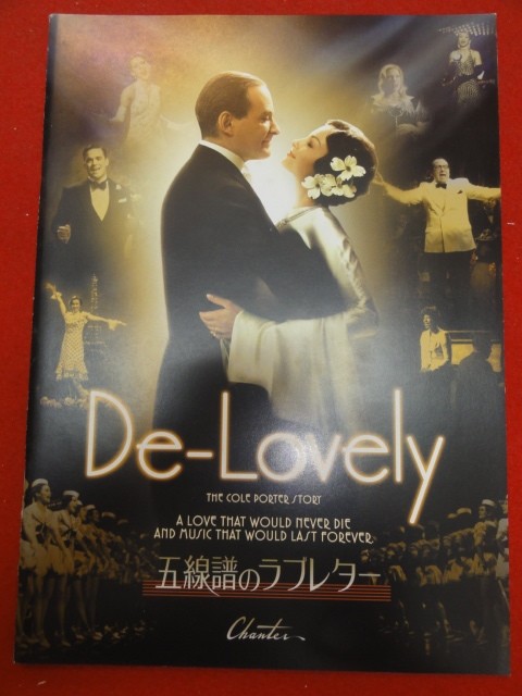 mp00032 Five Line Love Letter pamphlet Kevin Kline Ashley Judd Jonathan Price Ke