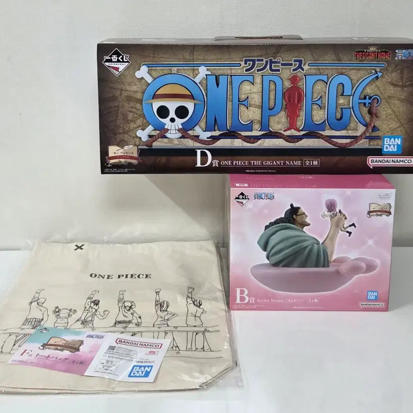 One Piece Lottery Memorabilia B, D, F Unopened Set