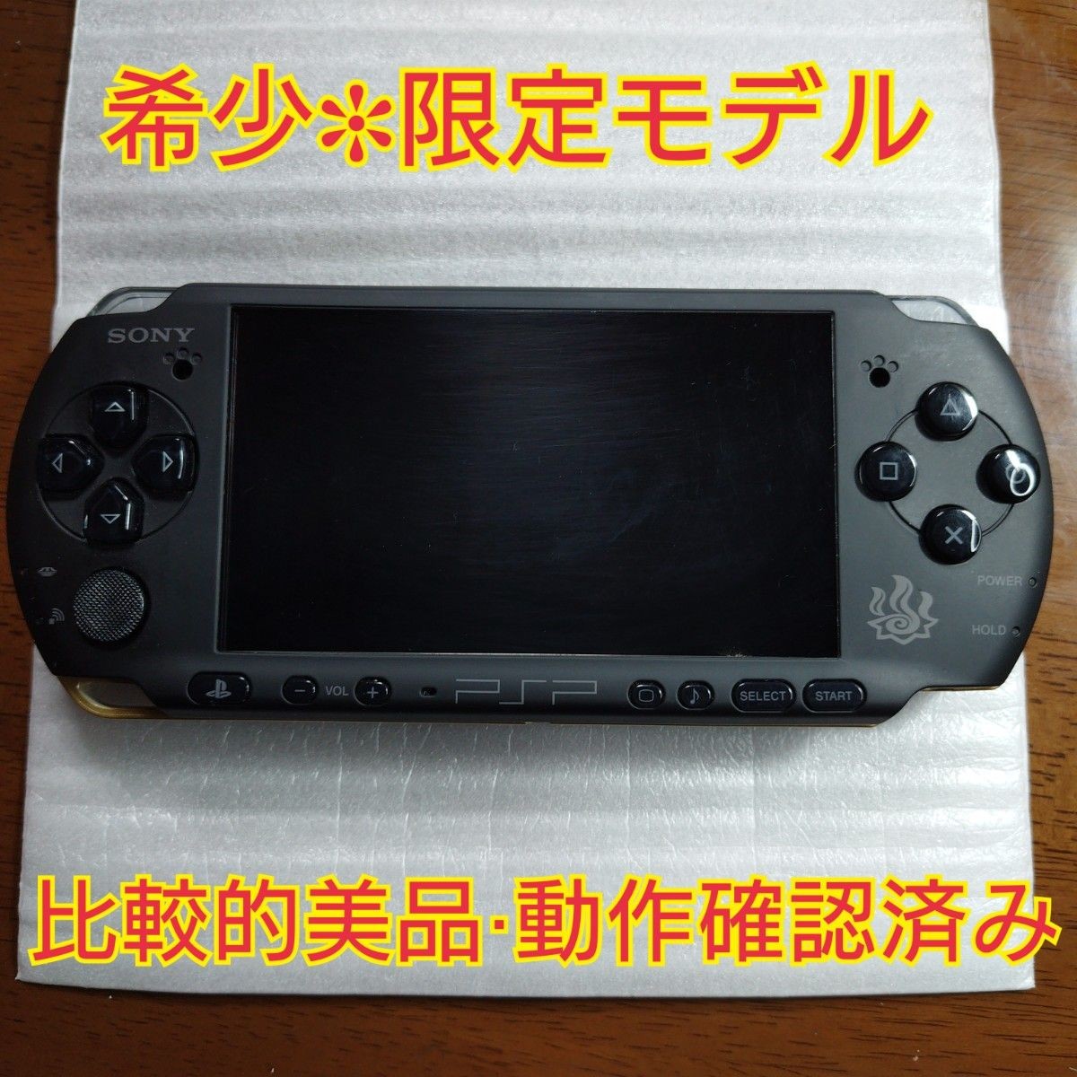 PSP3000 Zinogre model Relatively good condition SONY Japan