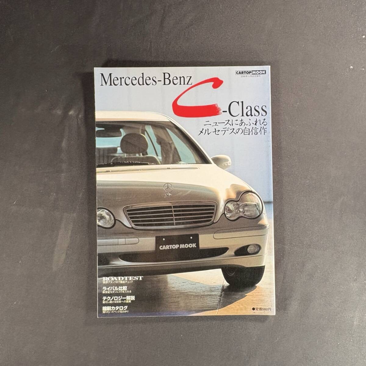[600 quick decision] Mercedes-Benz C-Class CAR Top Muk/ Traffic Times/ Domestic