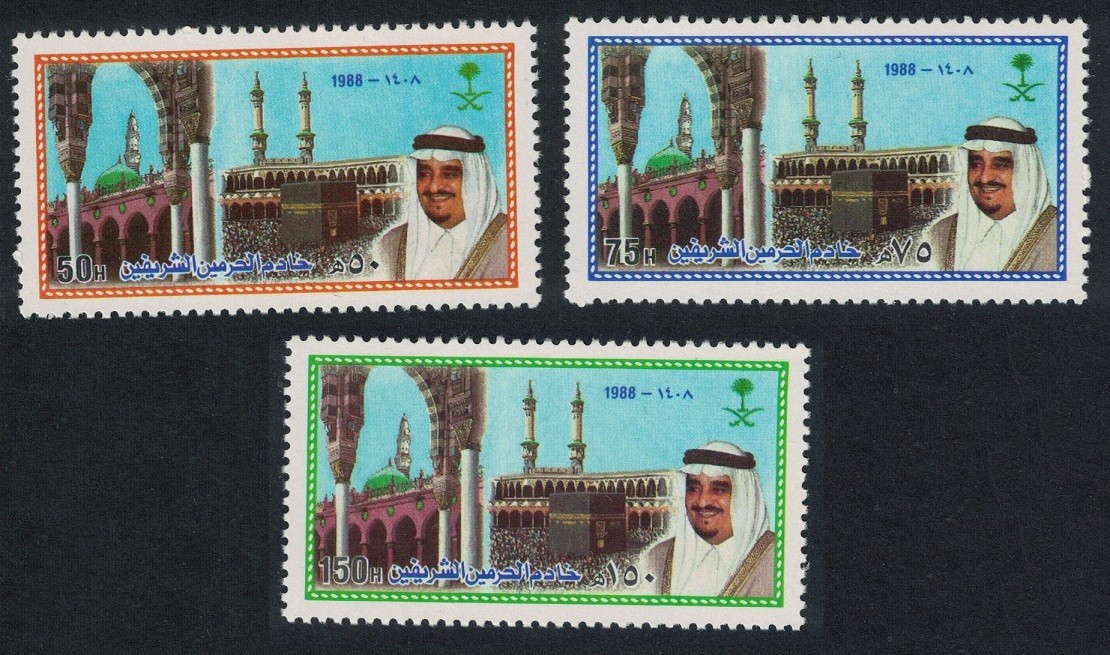 Saudi Arabia King Fahd Two Holy Mosques 3v 1988 MNH SG#1562-1564
