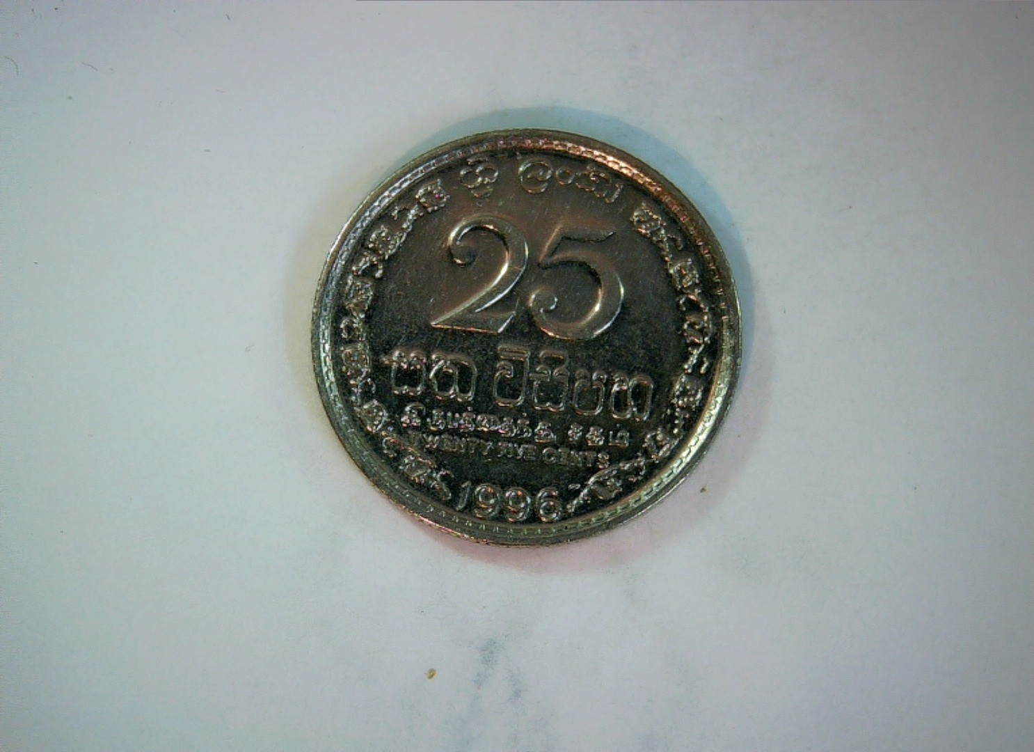 Sri Lanka 1996 25 Cents Coin