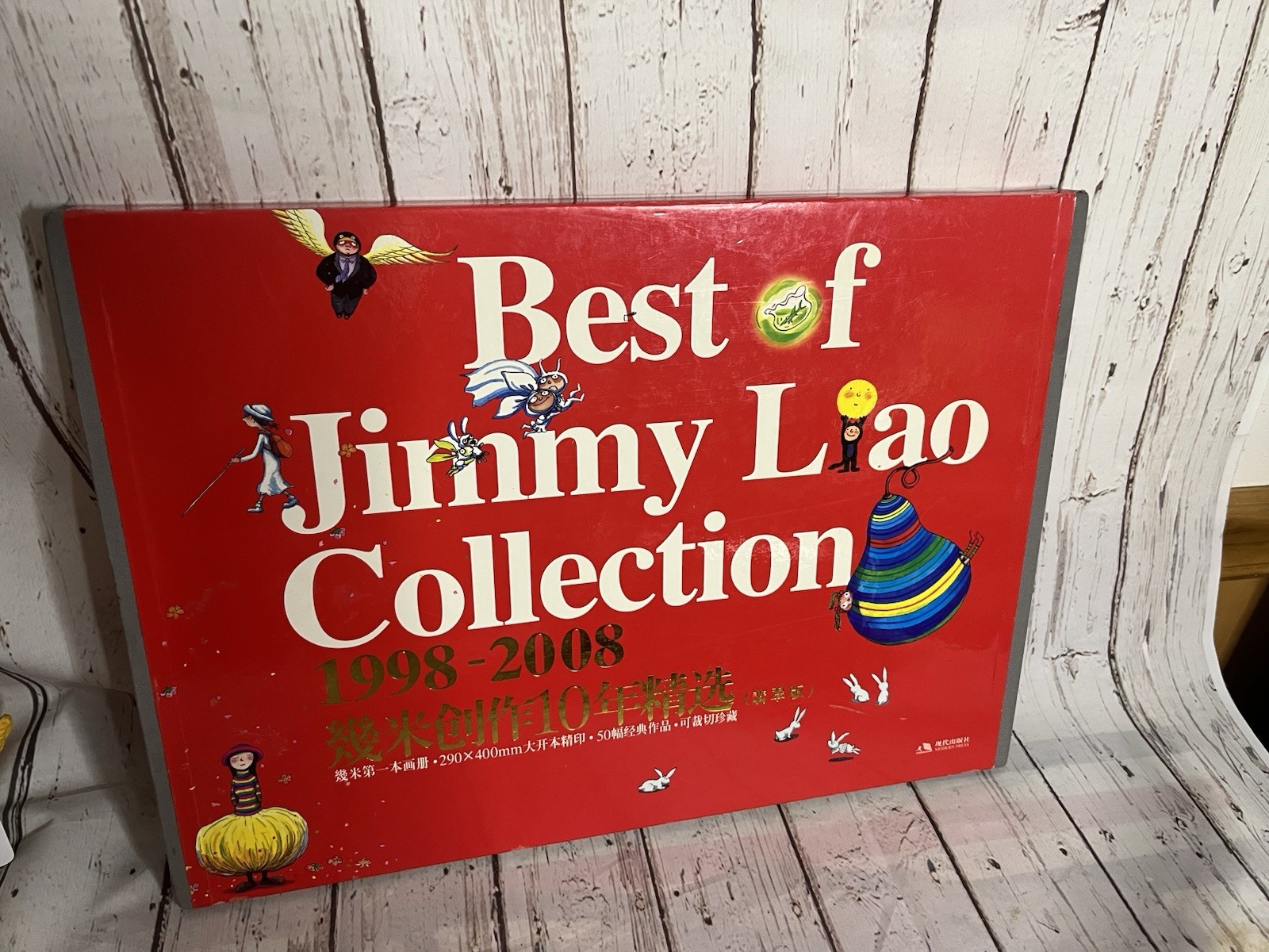 Best of Jimmy Liao 1998-2008 Artist Art First Ed Slipcase Taiwan Art Chinese/Eng