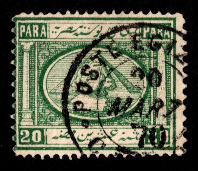 Egypt Scott 11 Used.