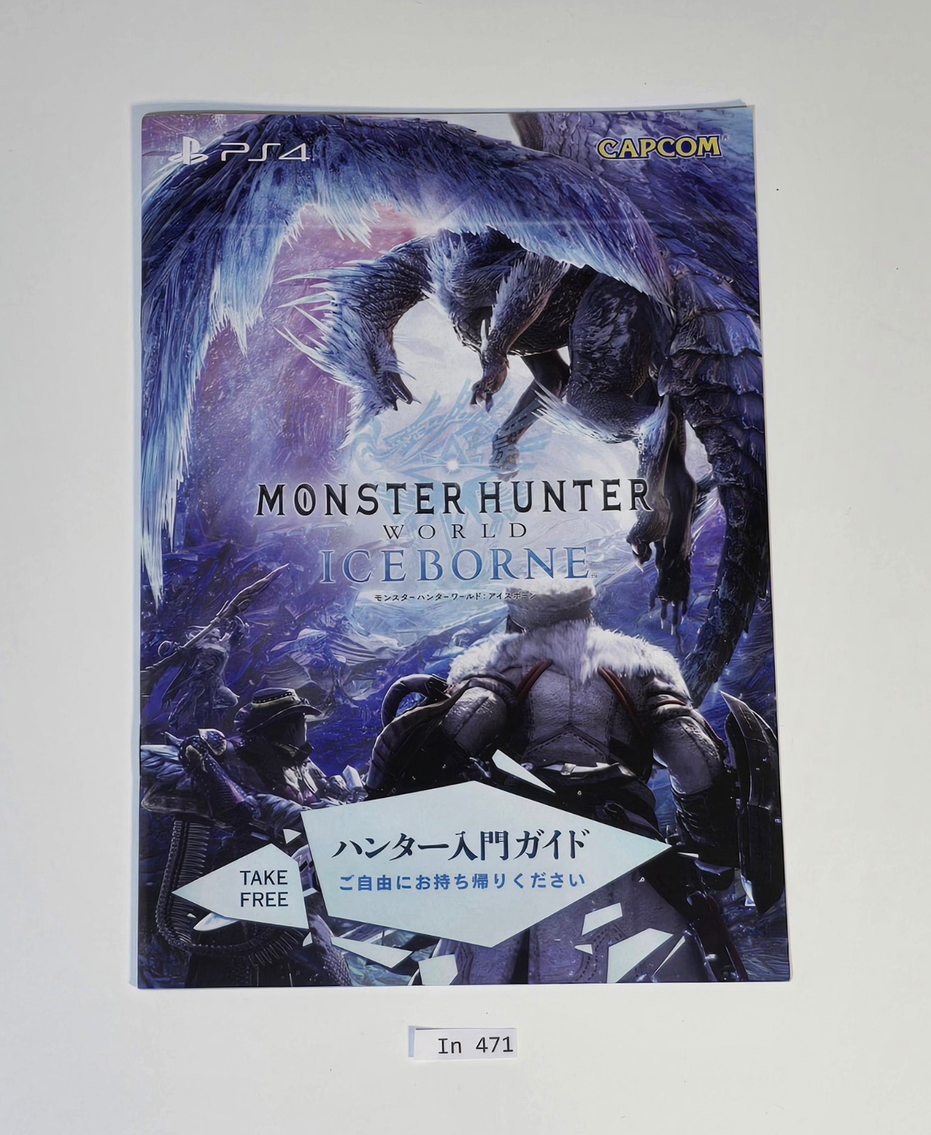 Rare PlayStation 4 PS4 Japanese Monster Hunter World Iceborn Promotional Booklet