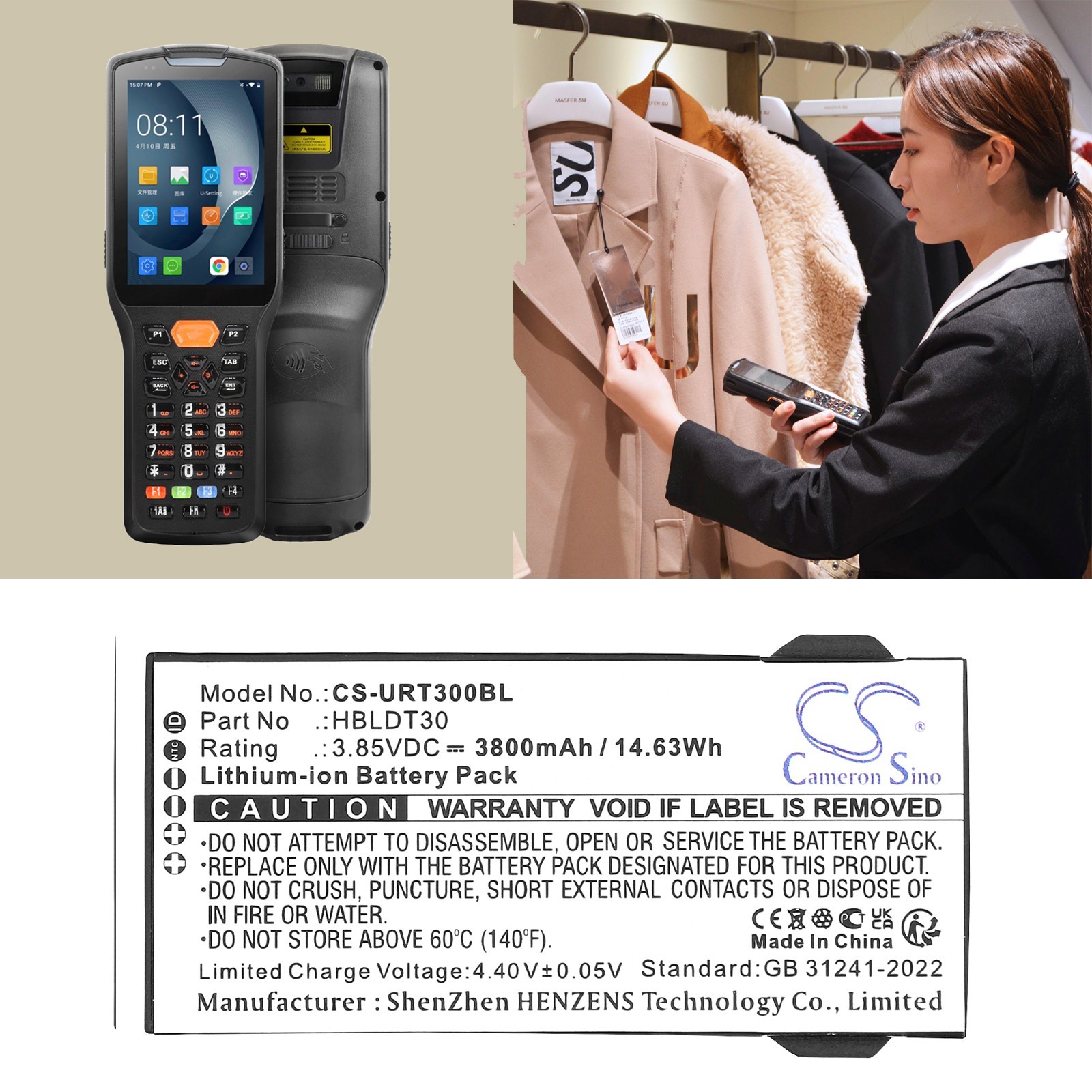 Li-Ion BATTERIE 3.85V 3800mAh Type HBLDT30 For Urovo DT30