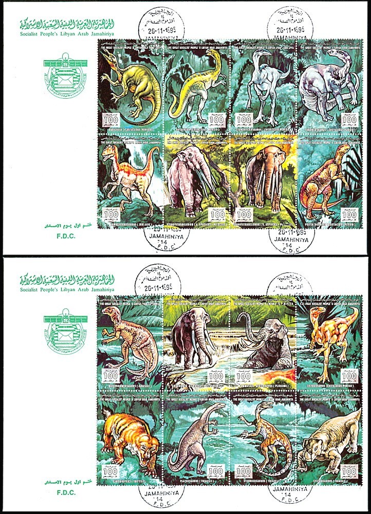 LIBYA 1995 Dinosaurs Mammoth Prehistoric Animals (2 FDC)