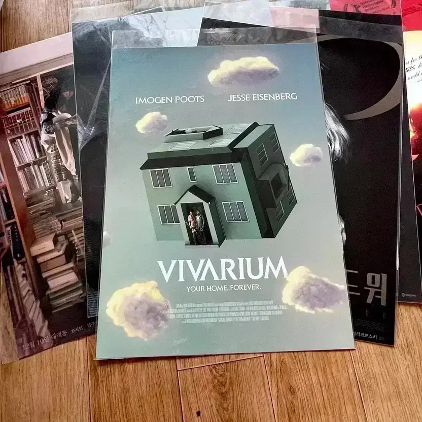 Social Network Movie Poster + A3 File Holder + Hologram Poster