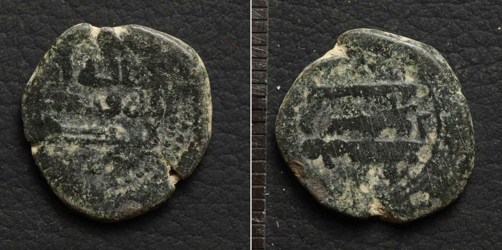 *Islamic Coin Unclassified Umayyad Abbasid Seljuk Ottoman[E14152]8c4
