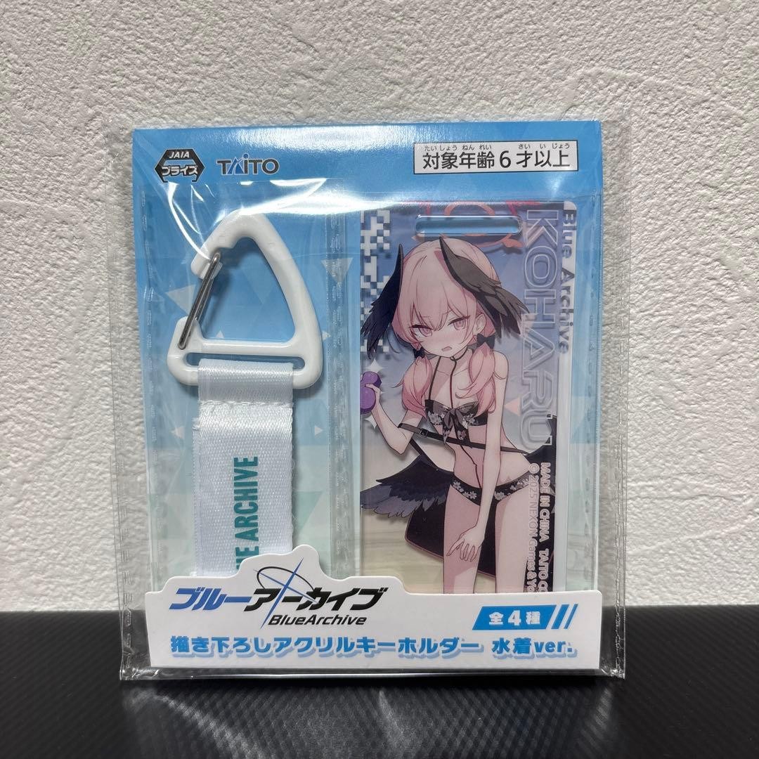 Blue Archive Acrylic Keyholder Newly Illustrated Swimsuit Ver. Koharu