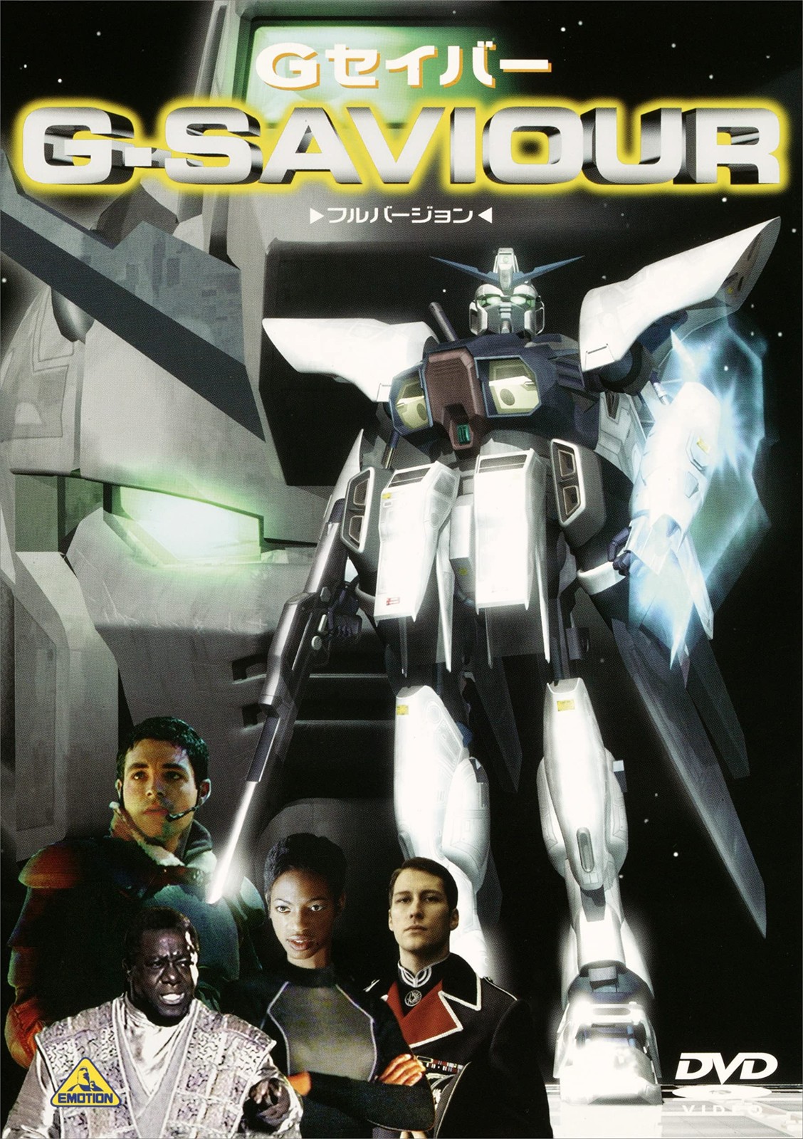 G-Saviour (DVD) Yoshii Takayuki (UK IMPORT)