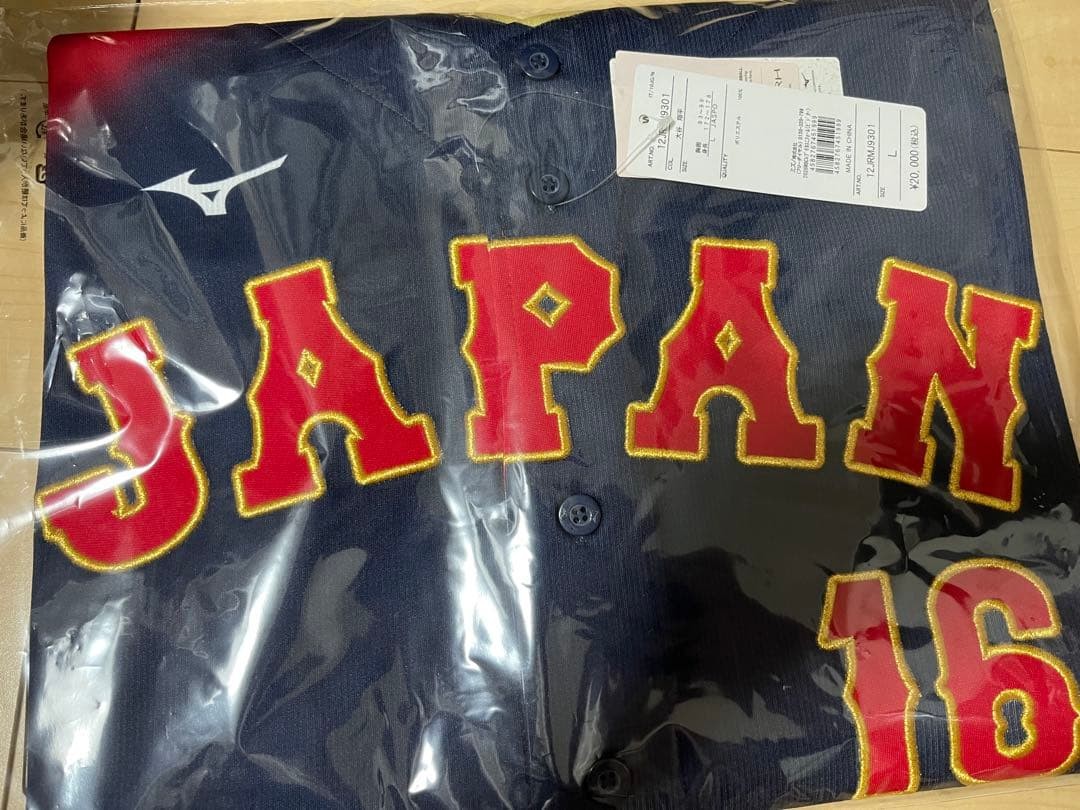 Shohei Otani WBC 2026 Official Uniform L Size Baseball Jersey