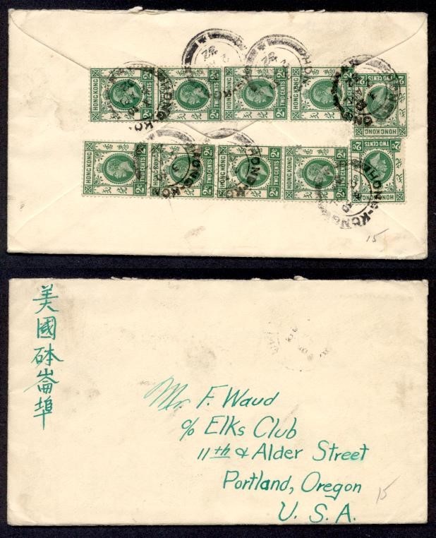 HONG KONG 2c KGV (10) 1932 TO USA