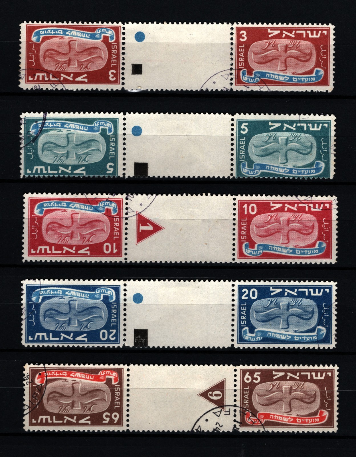 ISRAEL 1948 TETE-BECHE  vf used   (074)