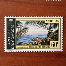 Comoros PA 48 ** MNH Gomajou In 1972