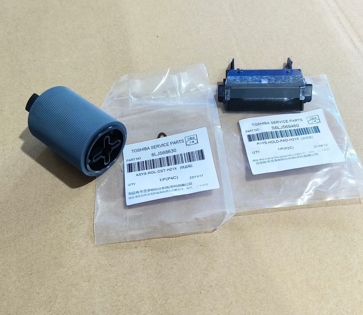 Pickup Roller Separation Pad for Toshiba 2000 2500 2010 2510 2110 2610 2020AC