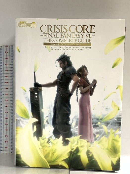 CrisCore Final Fantasy InCruise MediWorks Dengeki PlayStatiEditorial 1p
