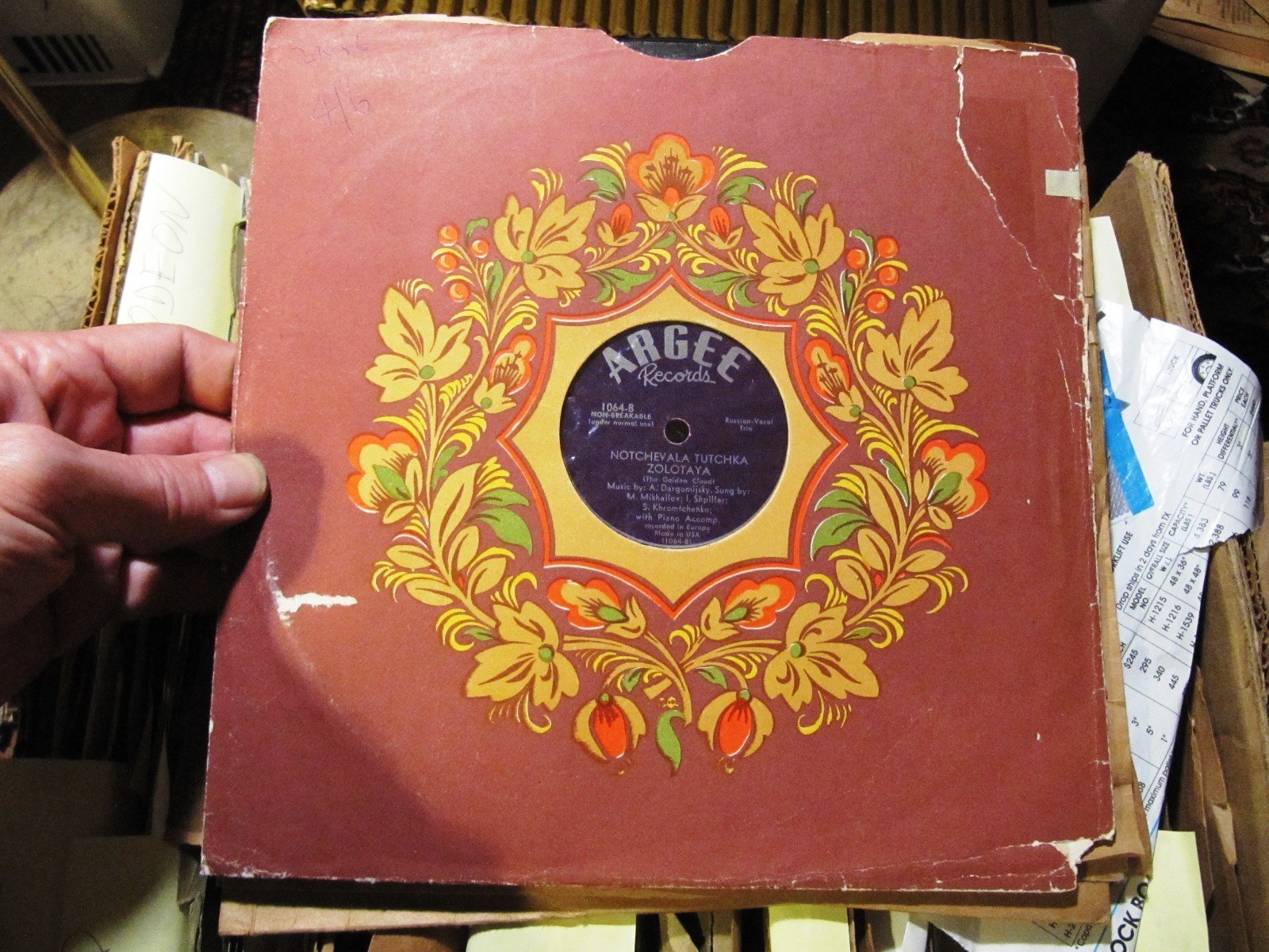 1937 RUSSIAN Maksim Mikhailov SOLOMON KHROMCHENKO Natalia Shpiller Stuchevsky 