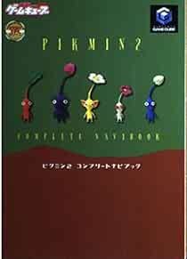 PIKMIN 2 Complete Guide Game Cube Book 4840227225 book form JP